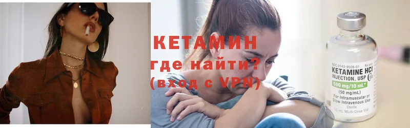 КЕТАМИН ketamine  mega зеркало  Фролово 