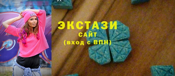 ECSTASY Беломорск