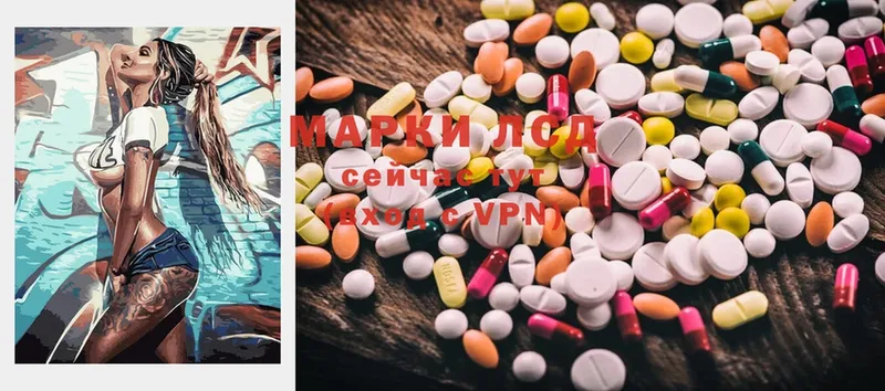 Лсд 25 экстази ecstasy  ссылка на мегу ССЫЛКА  Фролово  где купить наркоту 